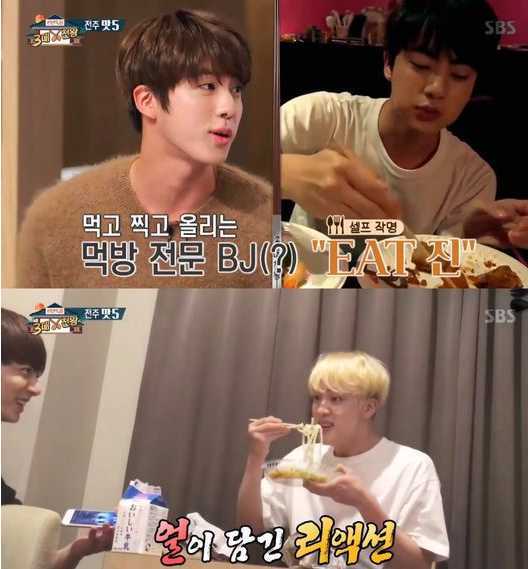 출처: 백종원의 3대천왕 캡쳐