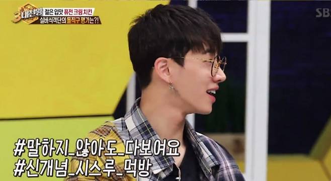 출처: 백종원의 3대천왕 캡쳐