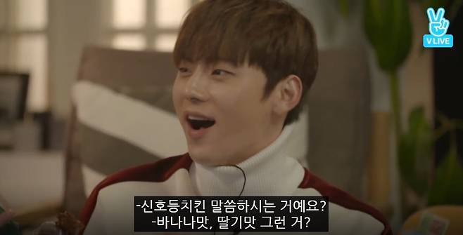 출처: V앱 같이먹어요 캡쳐