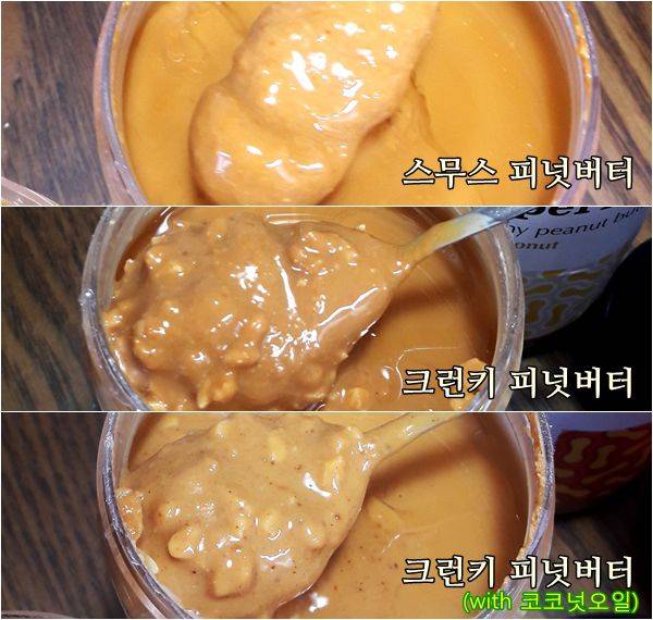 출처: 리얼푸드