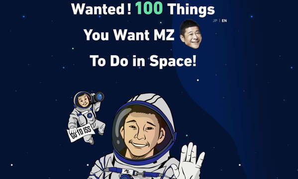 소유즈 우주선을 타고 국제우주정거장에 가는 일본 갑부 기업가 마에자와가 우주정거장에 머무는 동안 자신이 하길 바라는 것이 무엇인지 아이디어를 모집하고 있다.(출처=Yusaku Maezawa)