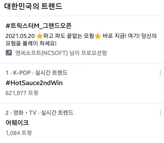 美의 남신이 눈과 귀를 녹이나니..방탄소년단 진 솔로 무대 뜨거운 반응