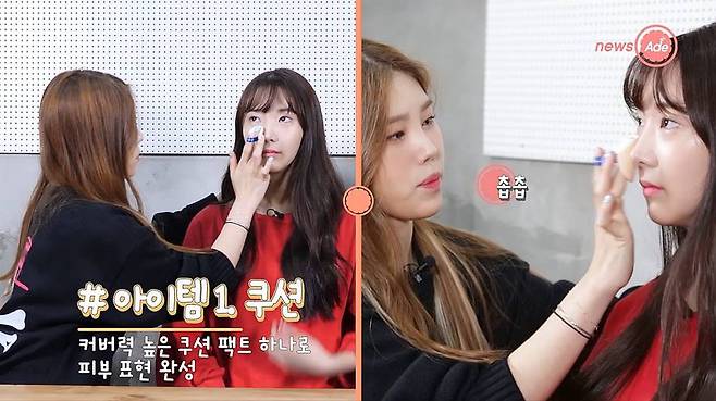 출처: 뉴스에이드 영상 캡처