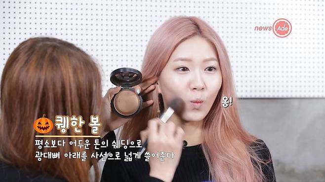 출처: 뉴스에이드 영상 캡처