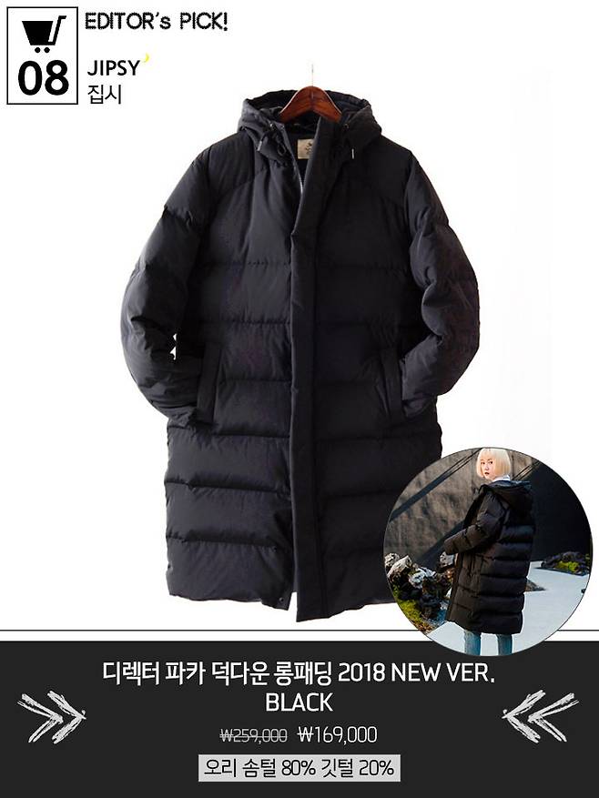 출처: 무신사스토어