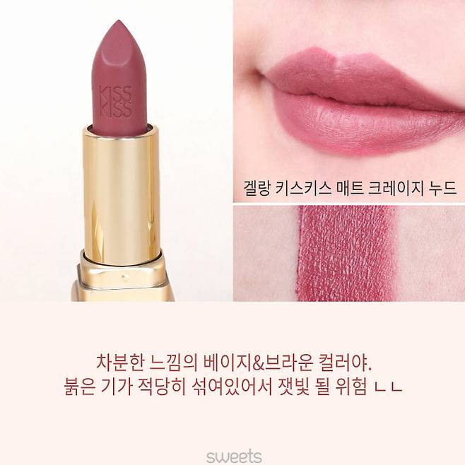 출처: 스윗츠