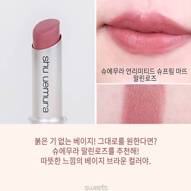 출처: 스윗츠