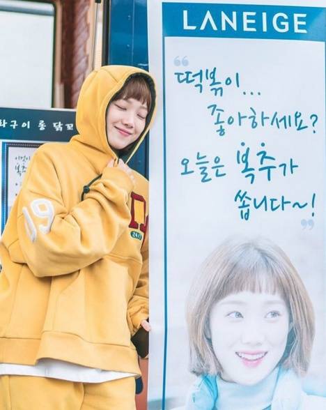 출처: 이성경 인스타그램