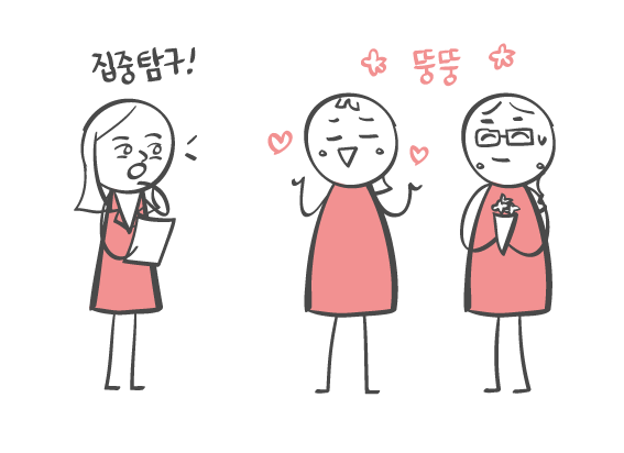뚱뚱한 여자와 연애 중이라면 꼭 읽어야 할 글 | 연애의 과학