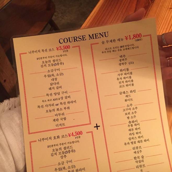 출처: 블로그 - 내궁이의 잘먹고 잘사는 척