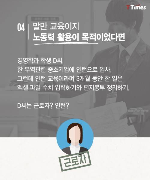 출처: [고용노동부 홈페이지]