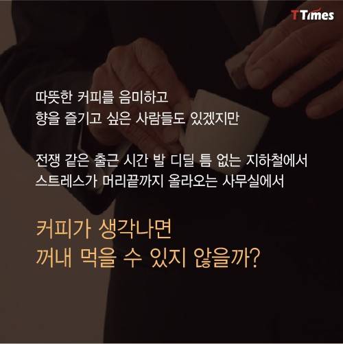 출처: ['Nootrobox' 공식 홈페이지]