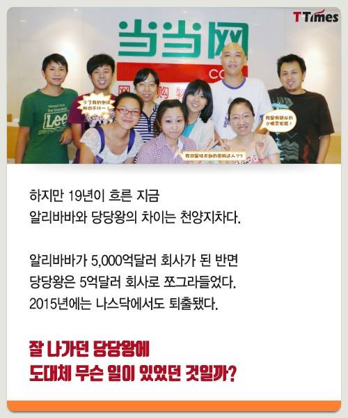 출처: Dangdangwang Blog