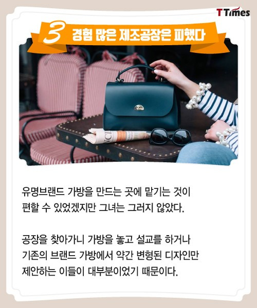 출처: Cambridge Satchel