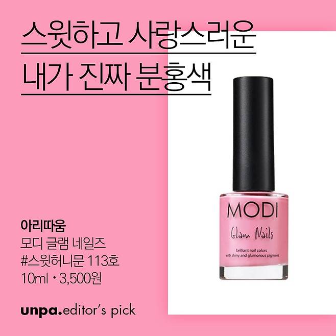 출처: 언니의파우치