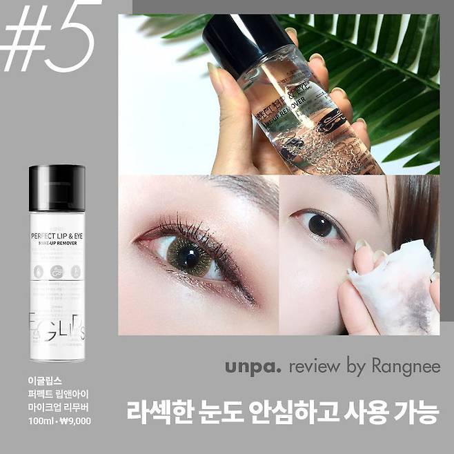 출처: 언니의파우치