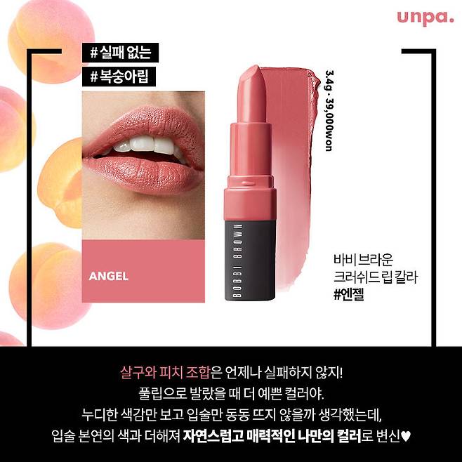 출처: 언니의파우치