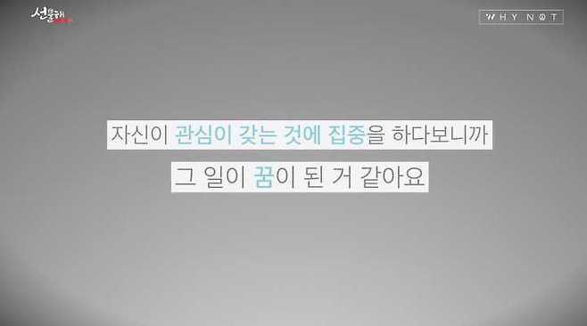 출처: 와이낫미디어 킼TV