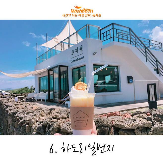 출처: Instagram | 1st_hadori