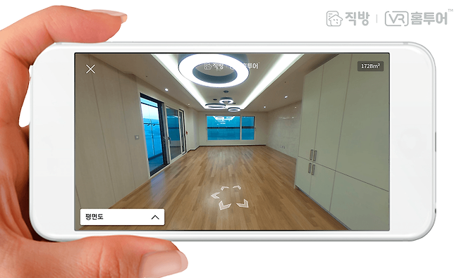출처: 직방