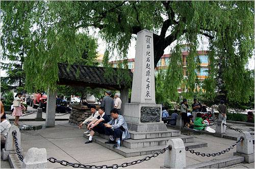 출처: 통일뉴스