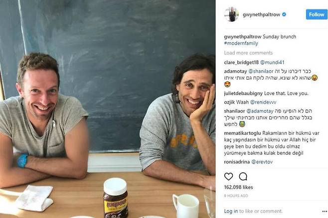 출처: 귀네스 펠트로 인스타그램