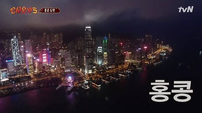 출처: 신서유기EP5