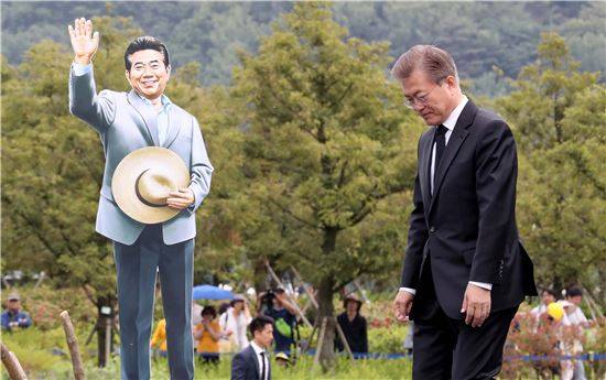 문재인 대통령이 2017년 5월23일 오후 경남 김해시 봉하마을 대통령 묘역에서 열린 노무현 전 대통령 8주기 추도식에서 추도사를 마친 뒤 단상에서 내려오고 있다. 사진 = 연합뉴스