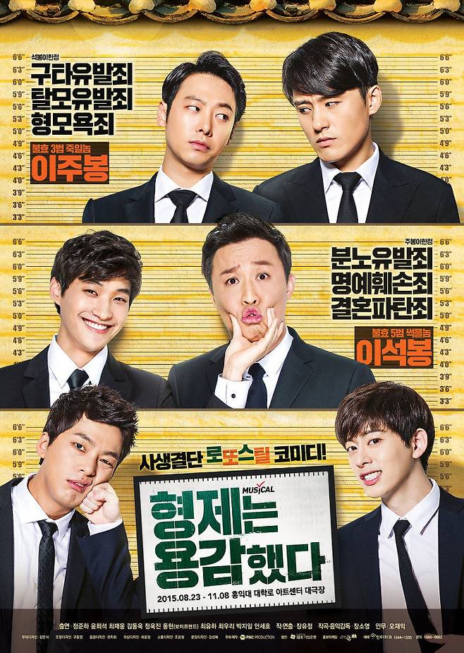 출처: (주)피엠씨프러덕션