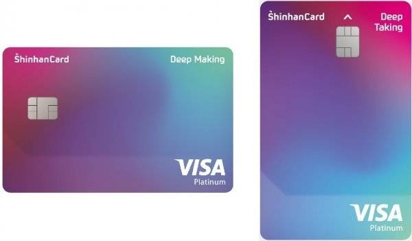 출처: 신한 Deep Making 가로형, Deep Taking 세로형 / 출처 : 신한카드