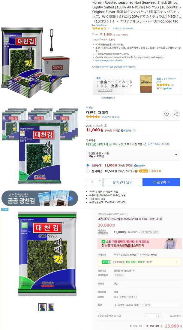 출처: 바이라인네트워크