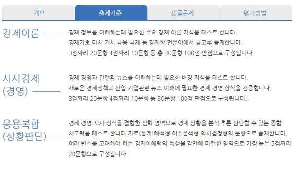 출처: TESAT
