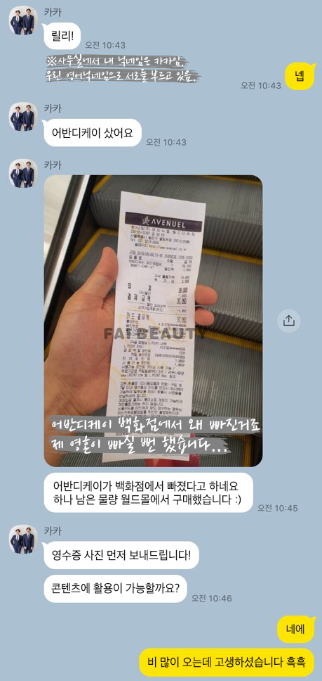 출처: 파이베트 (파이뷰티)