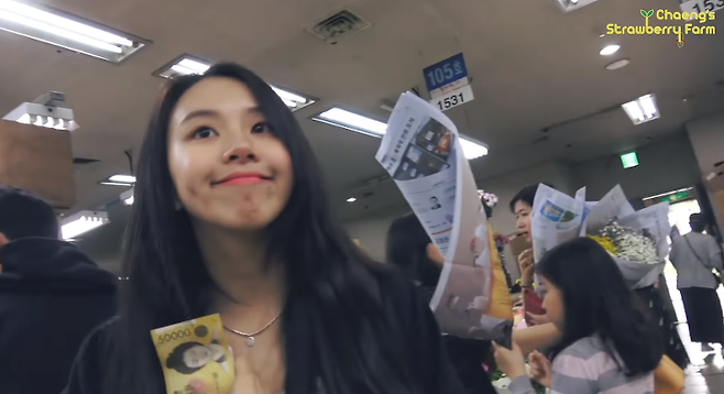 출처: JYP 공식 유튜브 '채영 TV EP.챙의 딸기농장' 영상 캡처