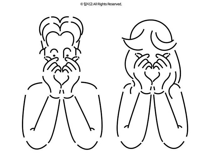 출처: 답사고 페이스북