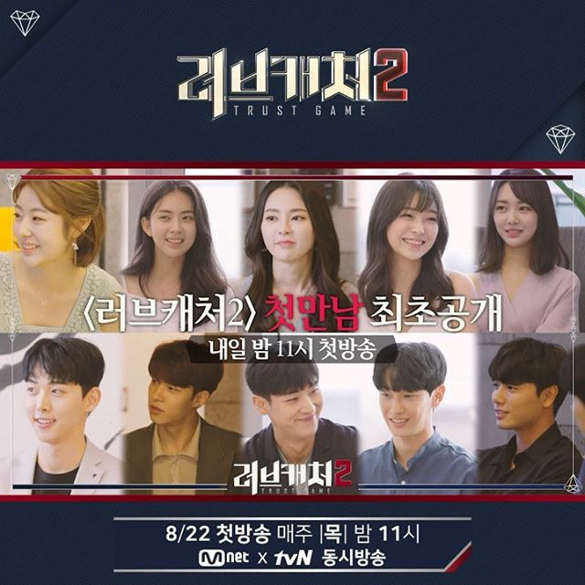 러브캐처 2' 김가빈, 시선 사로잡는 일상 속 '여신 미모' | 헤어핏