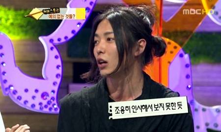 출처: MBC ‘놀러와’