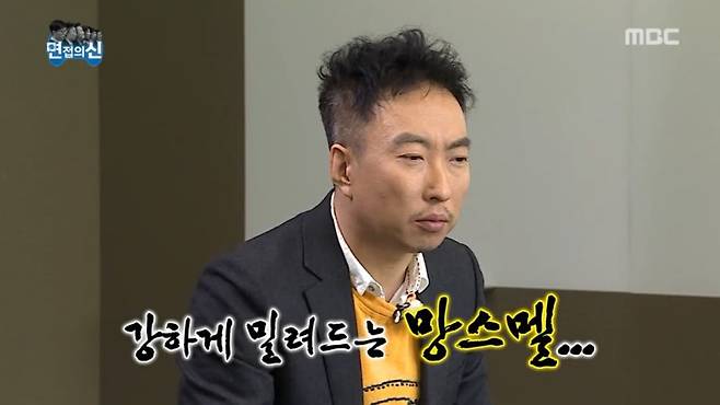 출처: MBC '무한도전'