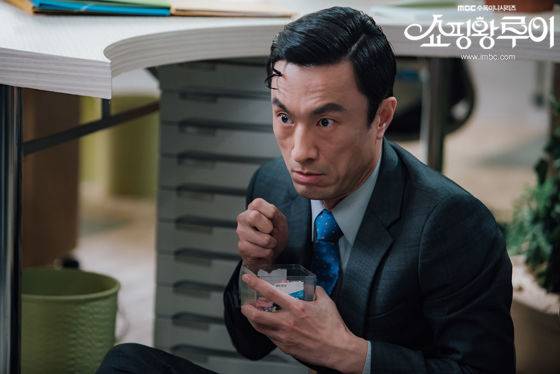 출처: MBC <쇼핑왕 루이>