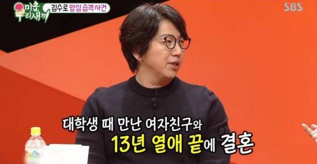 출처: SBS <동상이몽>