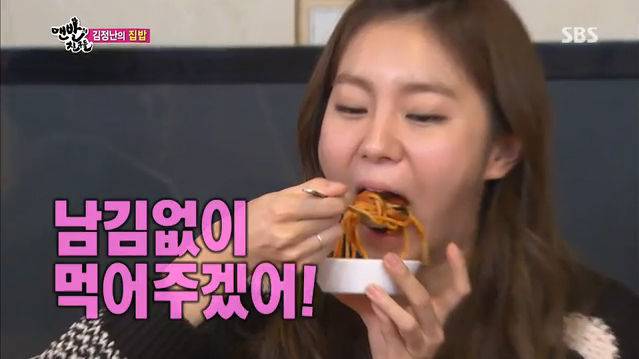 출처: SBS <맨발의 친구들>