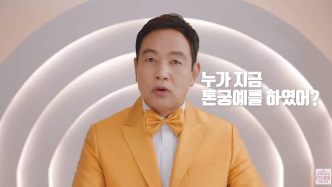 출처: 에뛰드 하우스