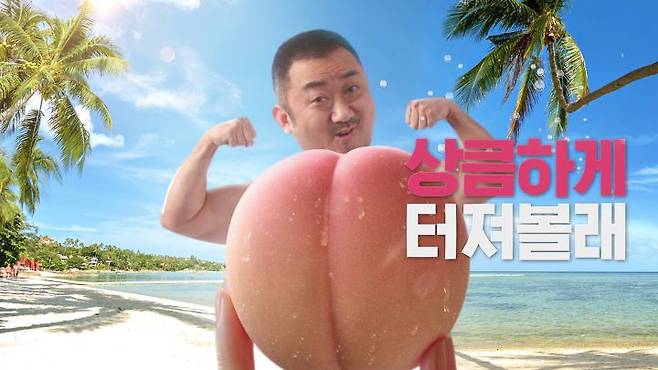 출처: 코카콜라 미닛메이드