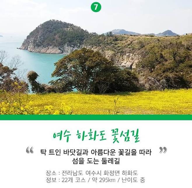 출처: 다음 뉴스 – 투어코리아