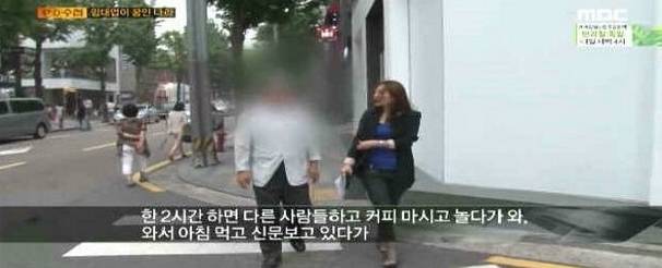 출처: MBC PD수첩 방송 캡쳐