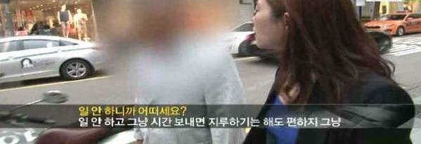 출처: MBC PD수첩 방송 캡쳐