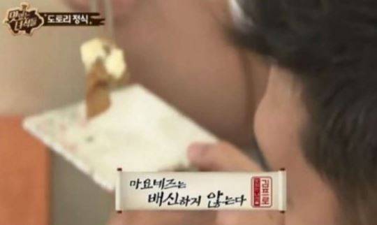 출처: Comedy TV 맛있는 녀석들