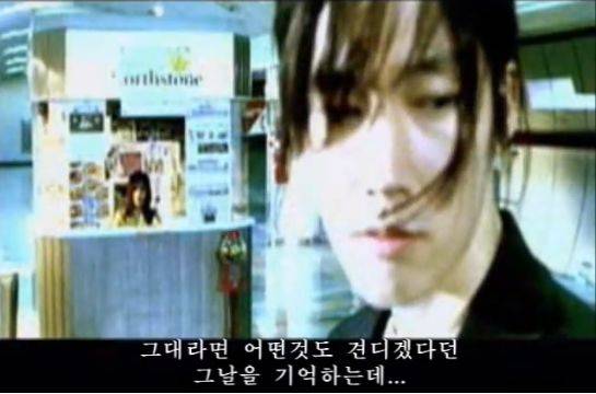 출처: 이승환-애원 MV