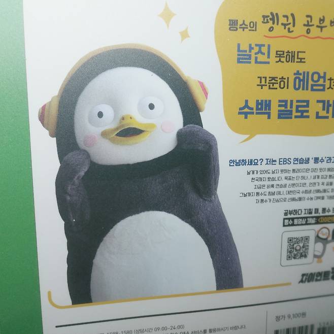 출처: 커뮤니티