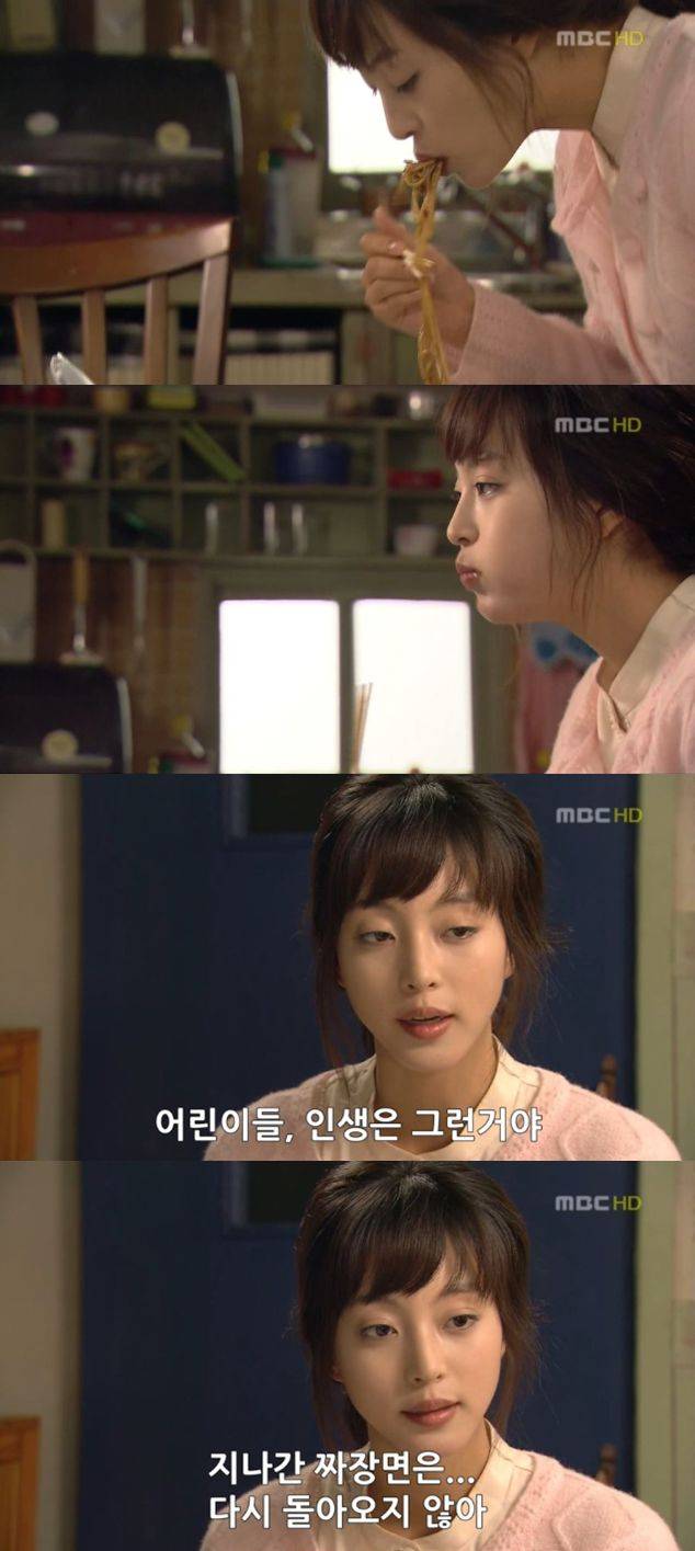 출처: MBC